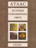  пярэдняя вокладка